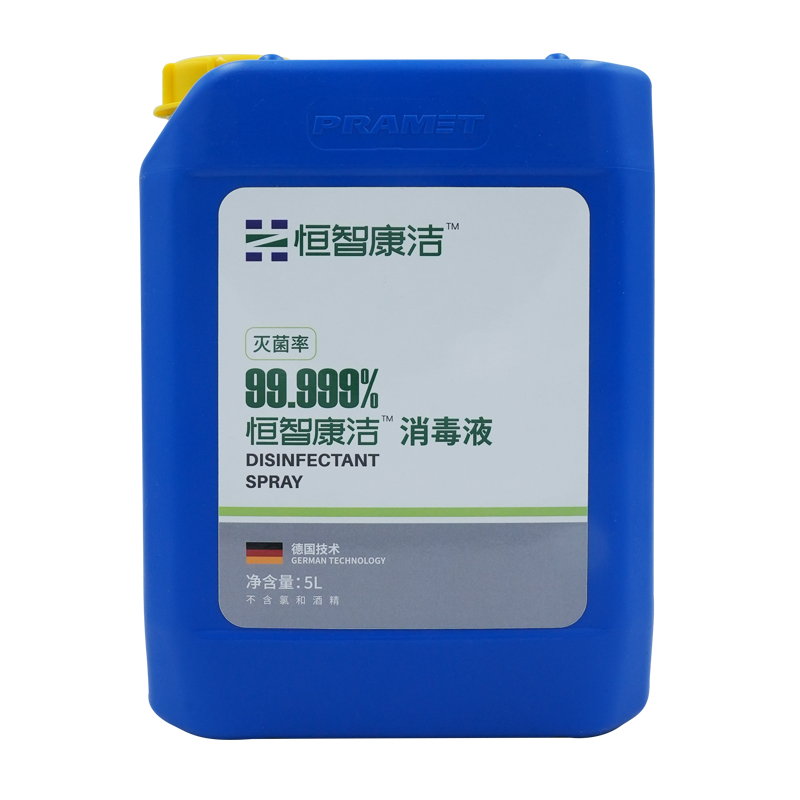 消毒液25L 0.5%